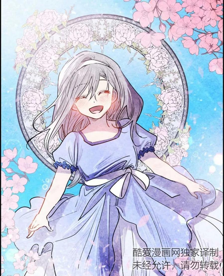 惡女戴着白癡面具 - 第06話(2/2) - 6