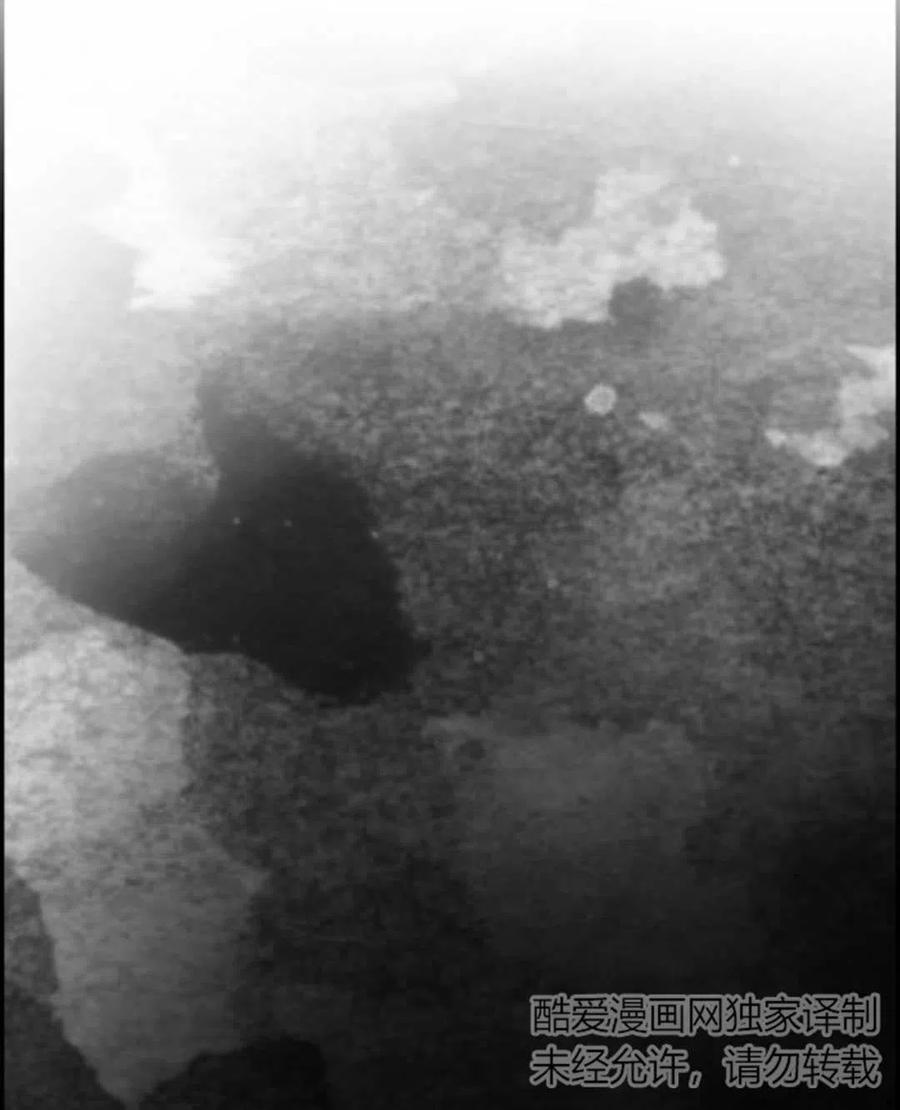 惡女戴着白癡面具 - 第06話(2/2) - 1