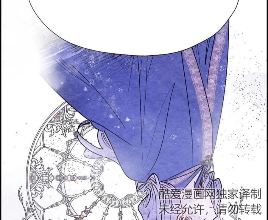 惡女戴着白癡面具 - 第06話(2/2) - 4