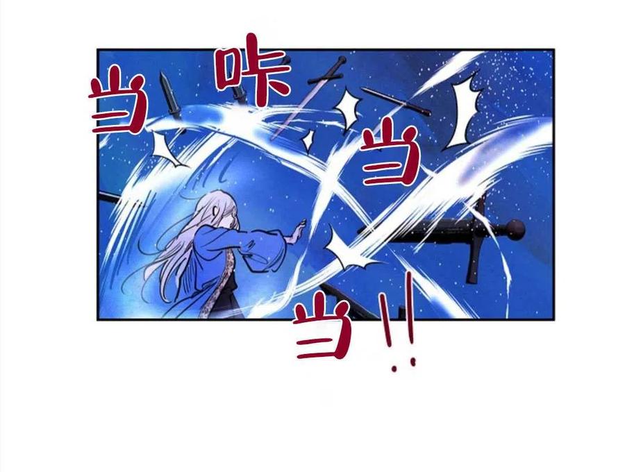 惡女戴着白癡面具 - 第08話(2/2) - 2