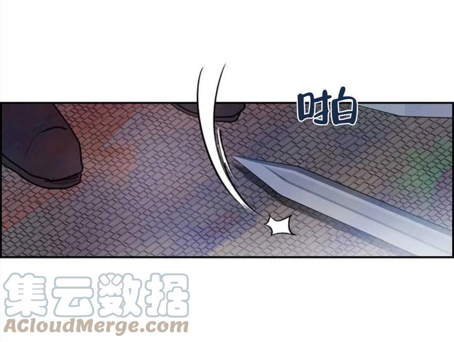 惡女戴着白癡面具 - 第08話(2/2) - 3