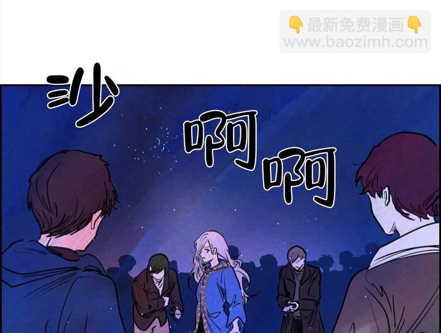 惡女戴着白癡面具 - 第08話(2/2) - 1