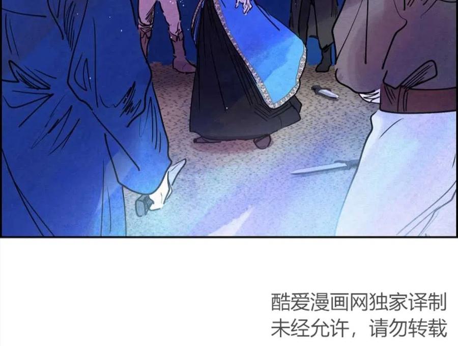 惡女戴着白癡面具 - 第08話(2/2) - 2