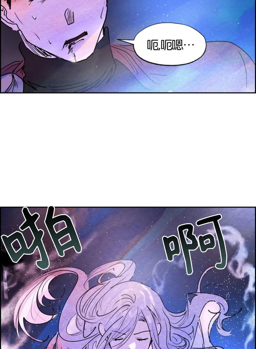 惡女戴着白癡面具 - 第10話(1/2) - 6