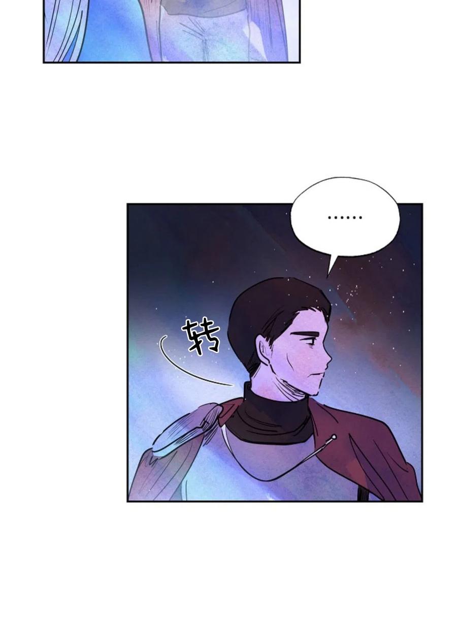 惡女戴着白癡面具 - 第10話(1/2) - 4