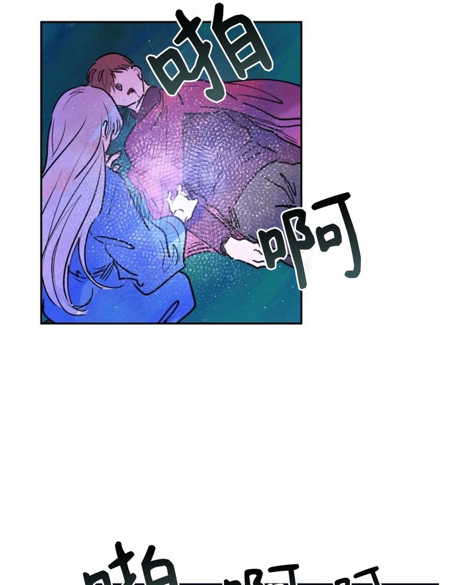 惡女戴着白癡面具 - 第10話(1/2) - 3