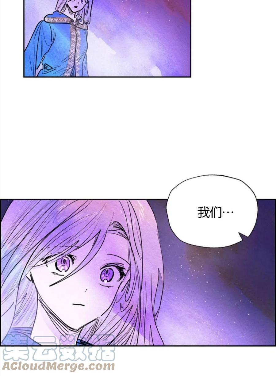 惡女戴着白癡面具 - 第10話(1/2) - 5