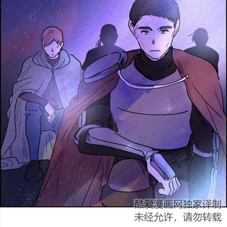 惡女戴着白癡面具 - 第10話(2/2) - 2