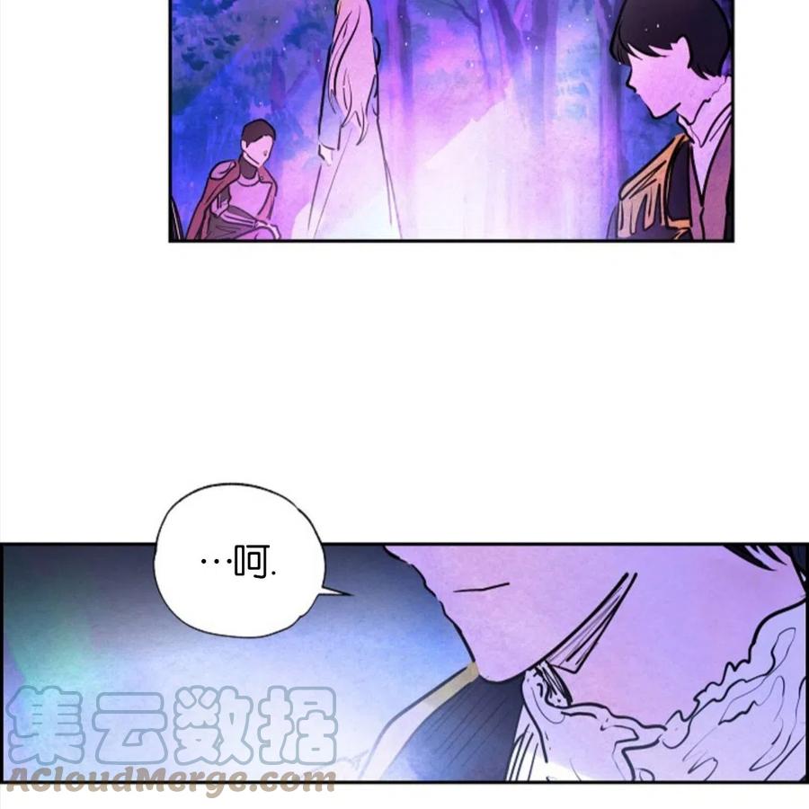 惡女戴着白癡面具 - 第10話(2/2) - 3