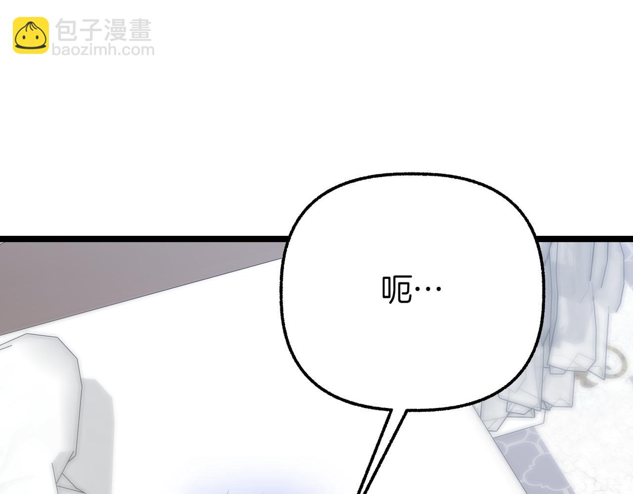 惡女大人不一樣了 - 第9話 鋼鐵直男(1/6) - 1