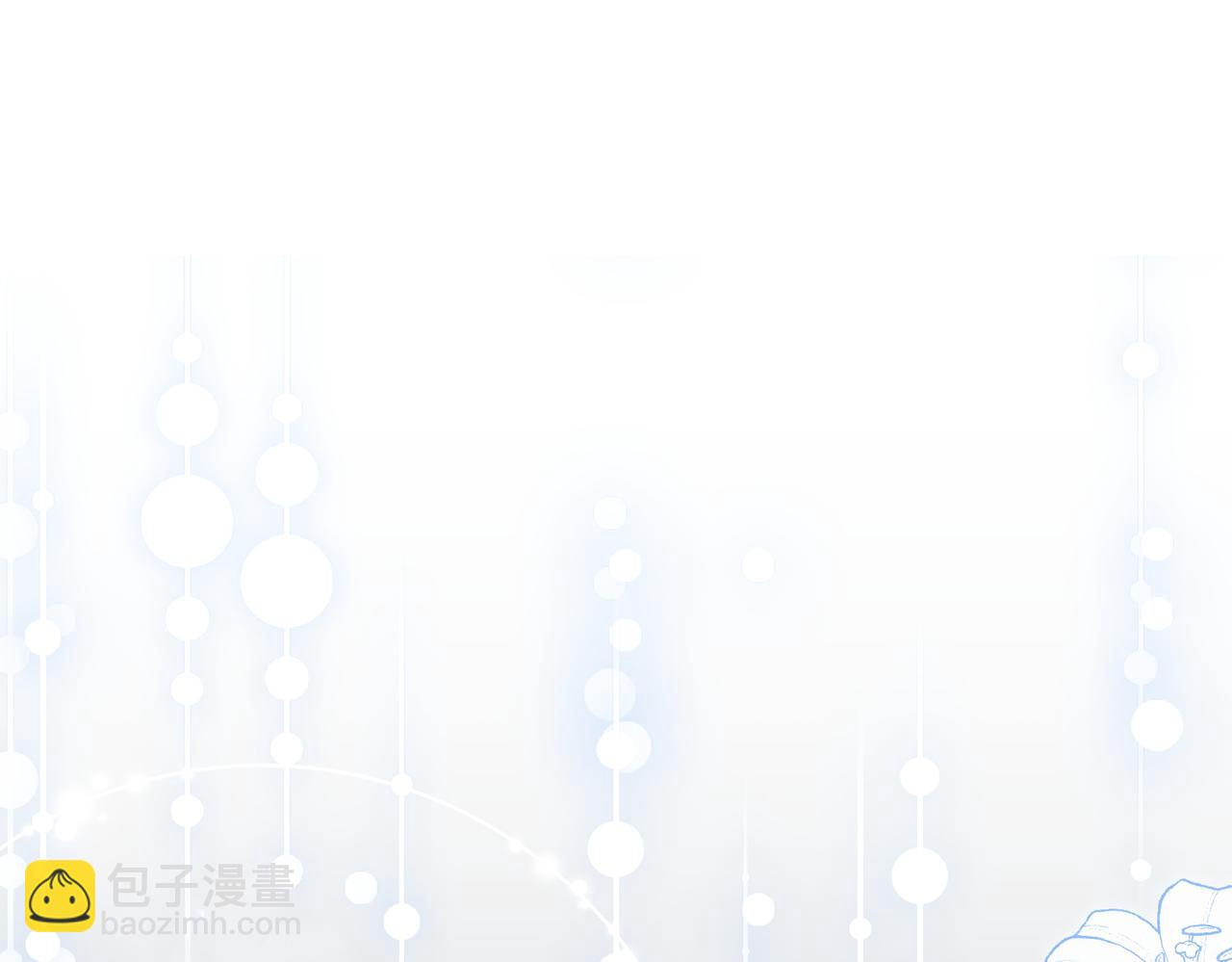 惡女大人不一樣了 - 第9話 鋼鐵直男(1/6) - 1
