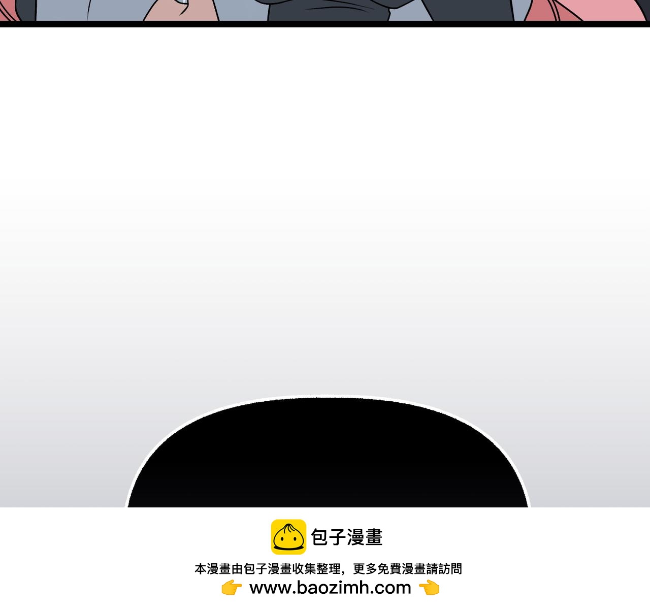 惡女大人不一樣了 - 第9話 鋼鐵直男(1/6) - 2