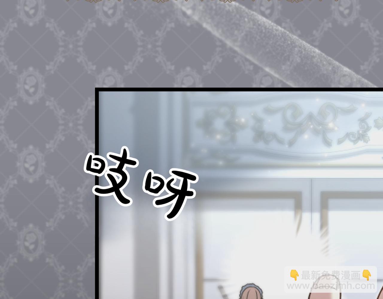 惡女大人不一樣了 - 第11話 不願她被搶走(1/6) - 7