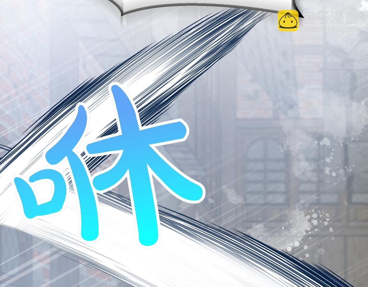 惡女大人不一樣了 - 第13話 陰差陽錯(1/6) - 6
