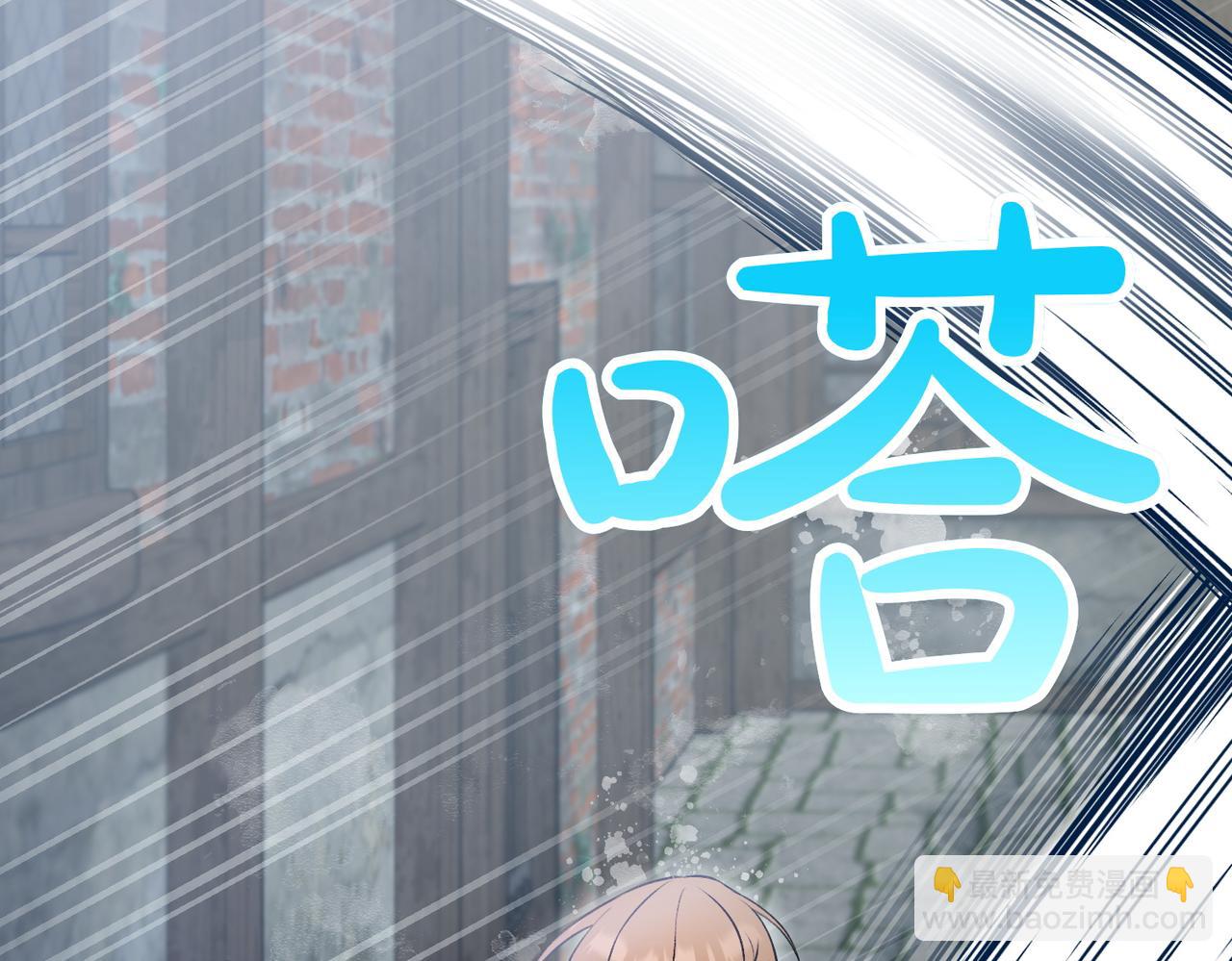 惡女大人不一樣了 - 第13話 陰差陽錯(1/6) - 7