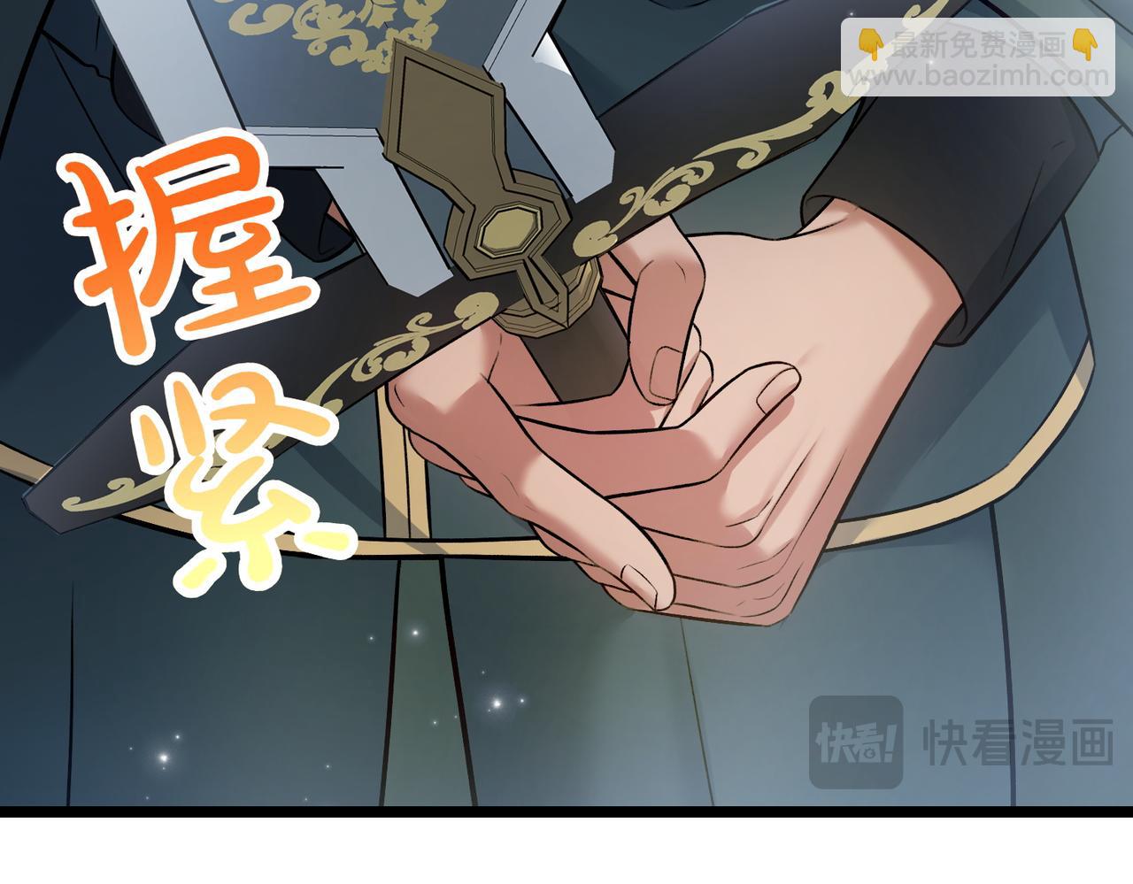 惡女大人不一樣了 - 第13話 陰差陽錯(1/6) - 5