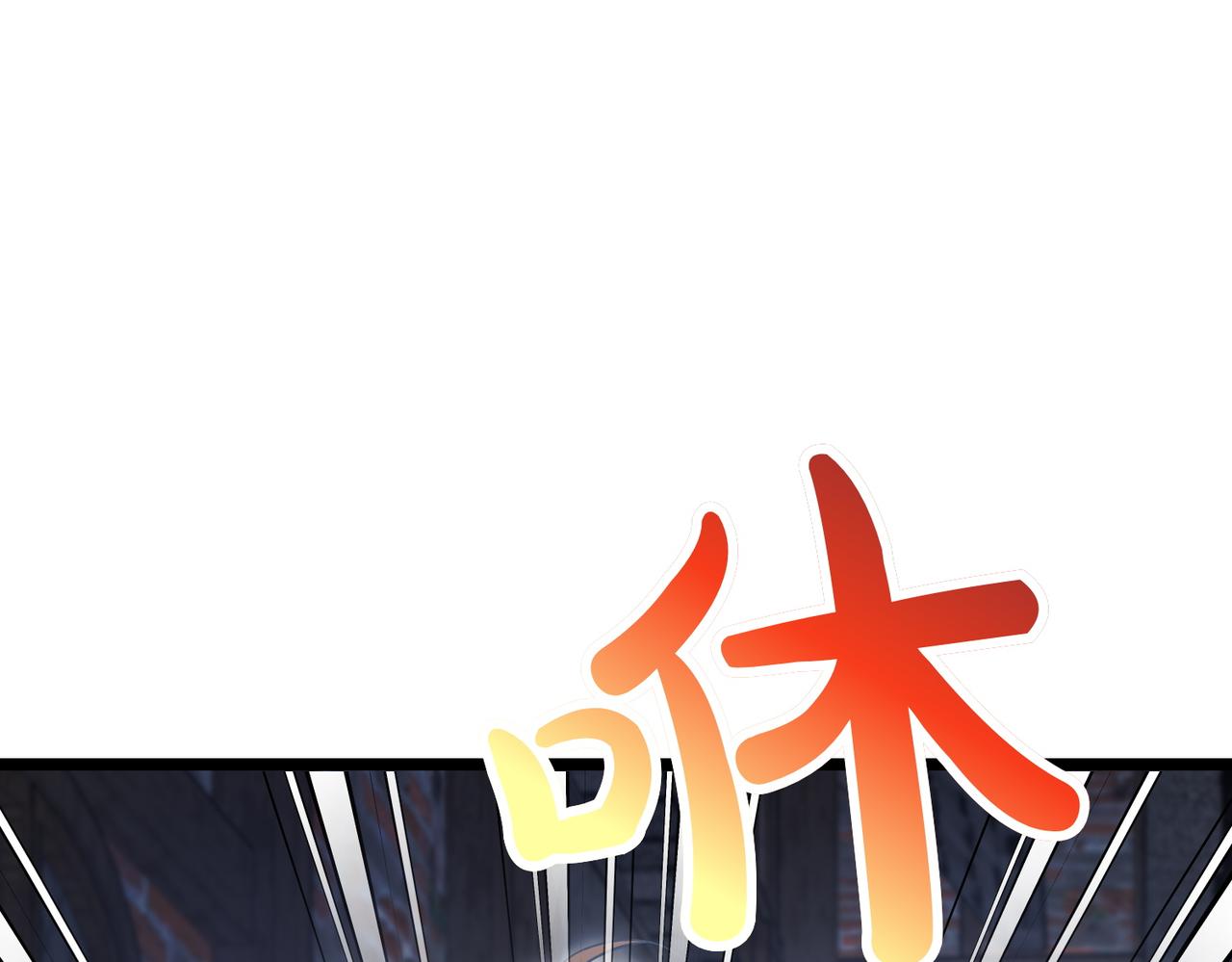 惡女大人不一樣了 - 第13話 陰差陽錯(1/6) - 7