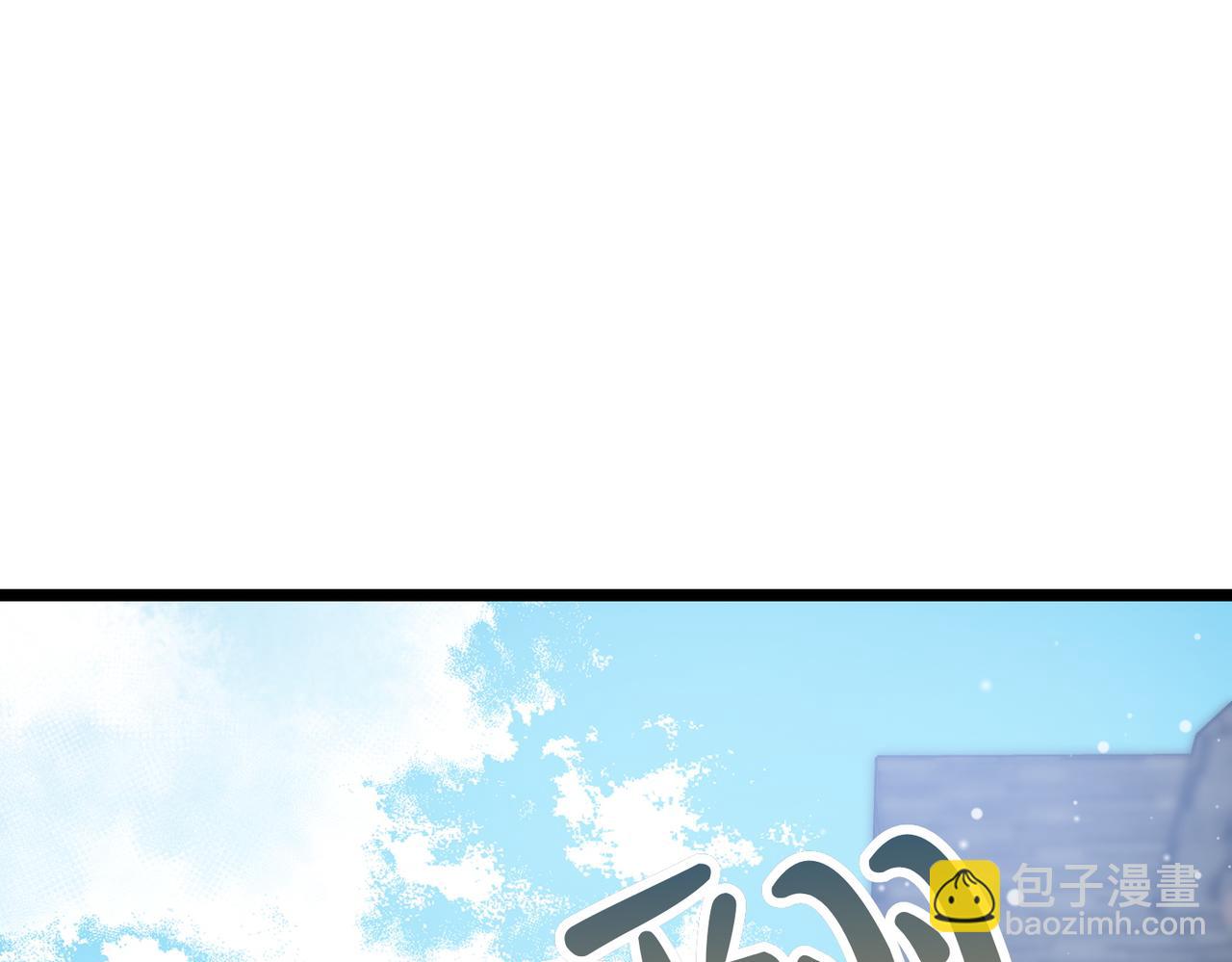 惡女大人不一樣了 - 第13話 陰差陽錯(1/6) - 4