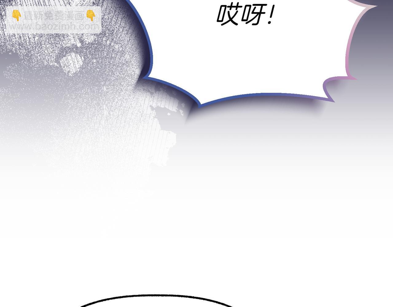 惡女大人不一樣了 - 第15話 一場空(1/6) - 1