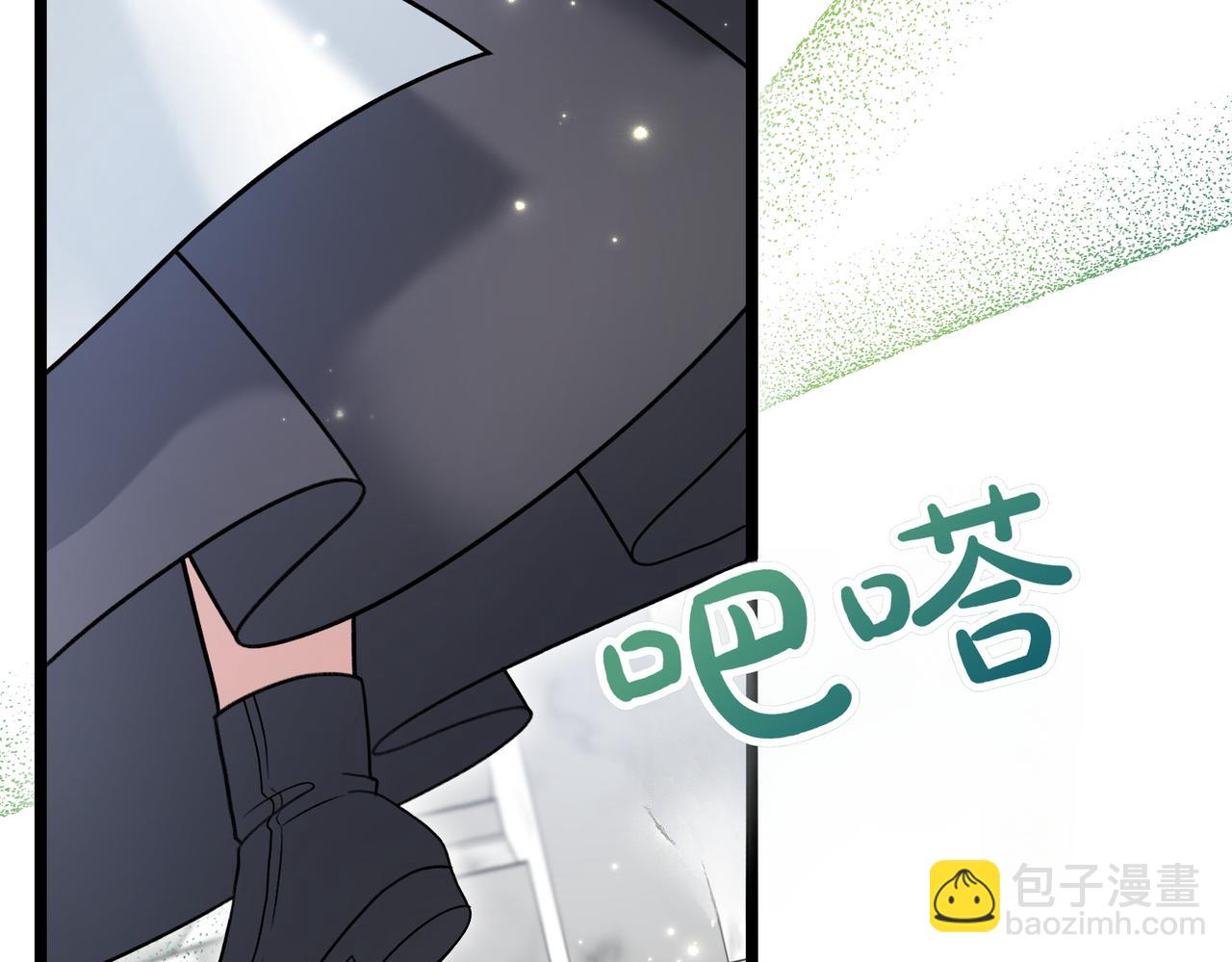 惡女大人不一樣了 - 第17話 找誰幫忙(1/5) - 6
