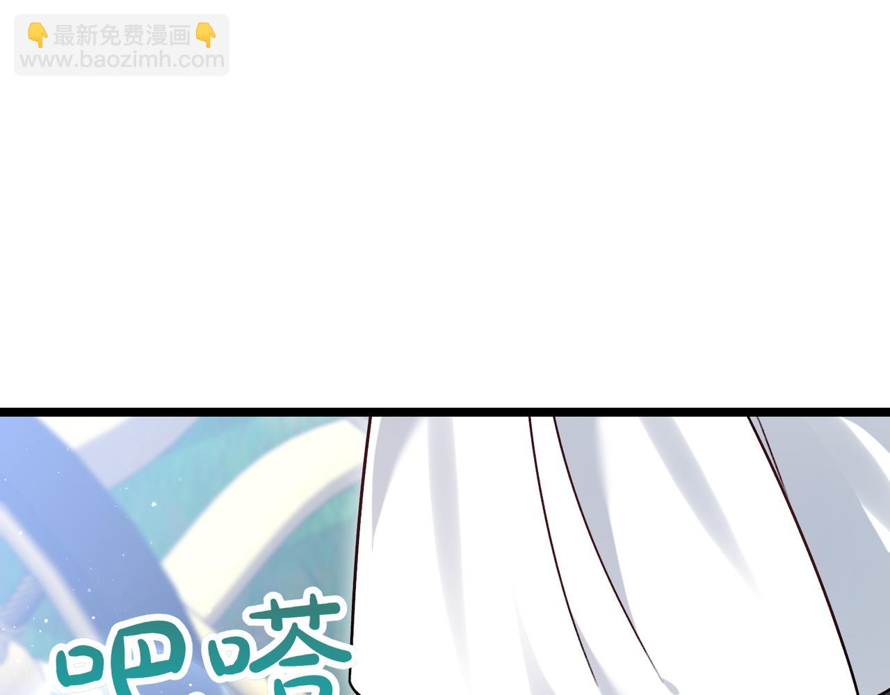 惡女大人不一樣了 - 第21話 向目標努力(1/6) - 1