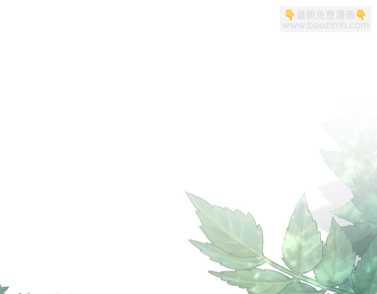 惡女大人不一樣了 - 第21話 向目標努力(1/6) - 5