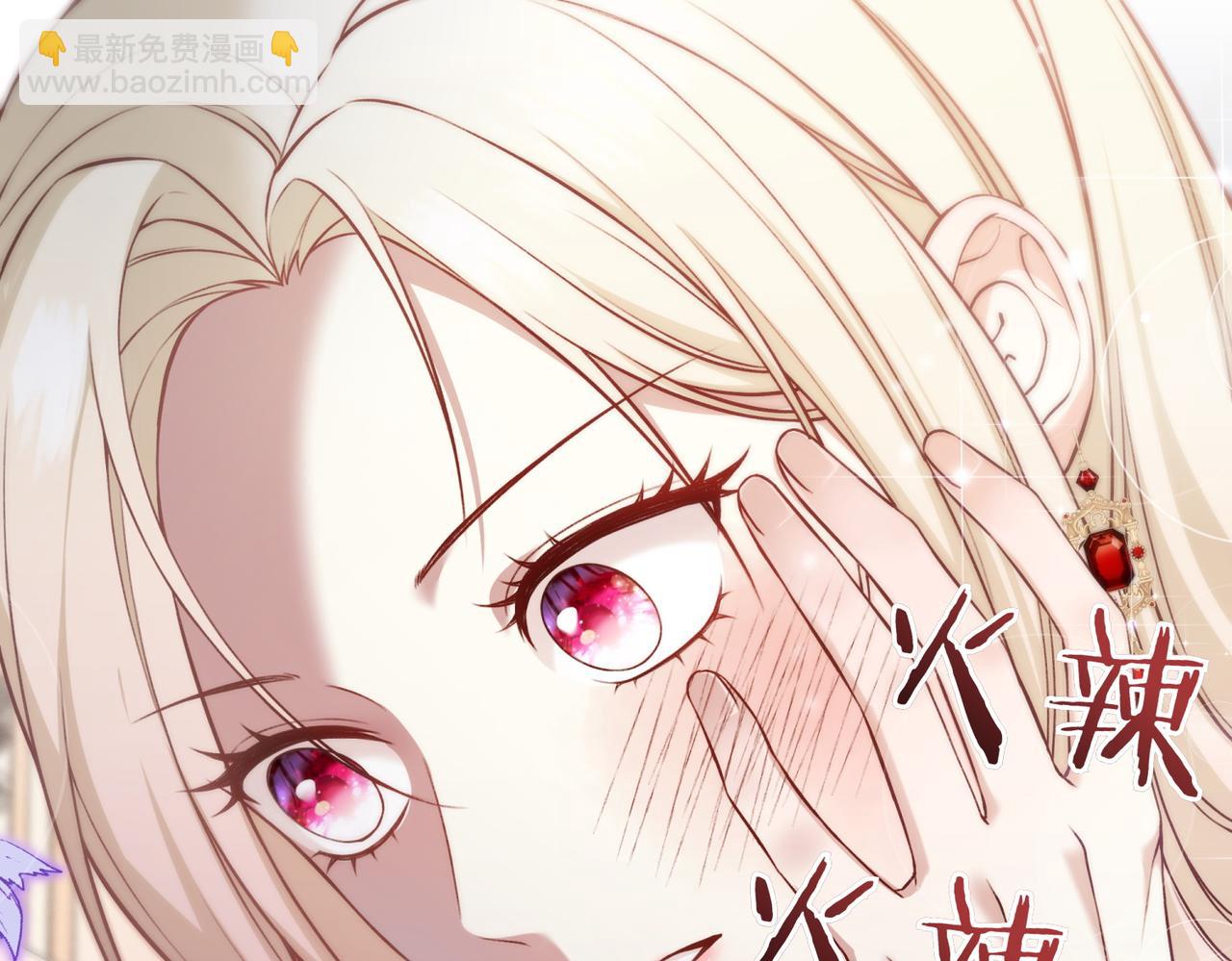 惡女大人不一樣了 - 第1話 逐出家門(1/5) - 1