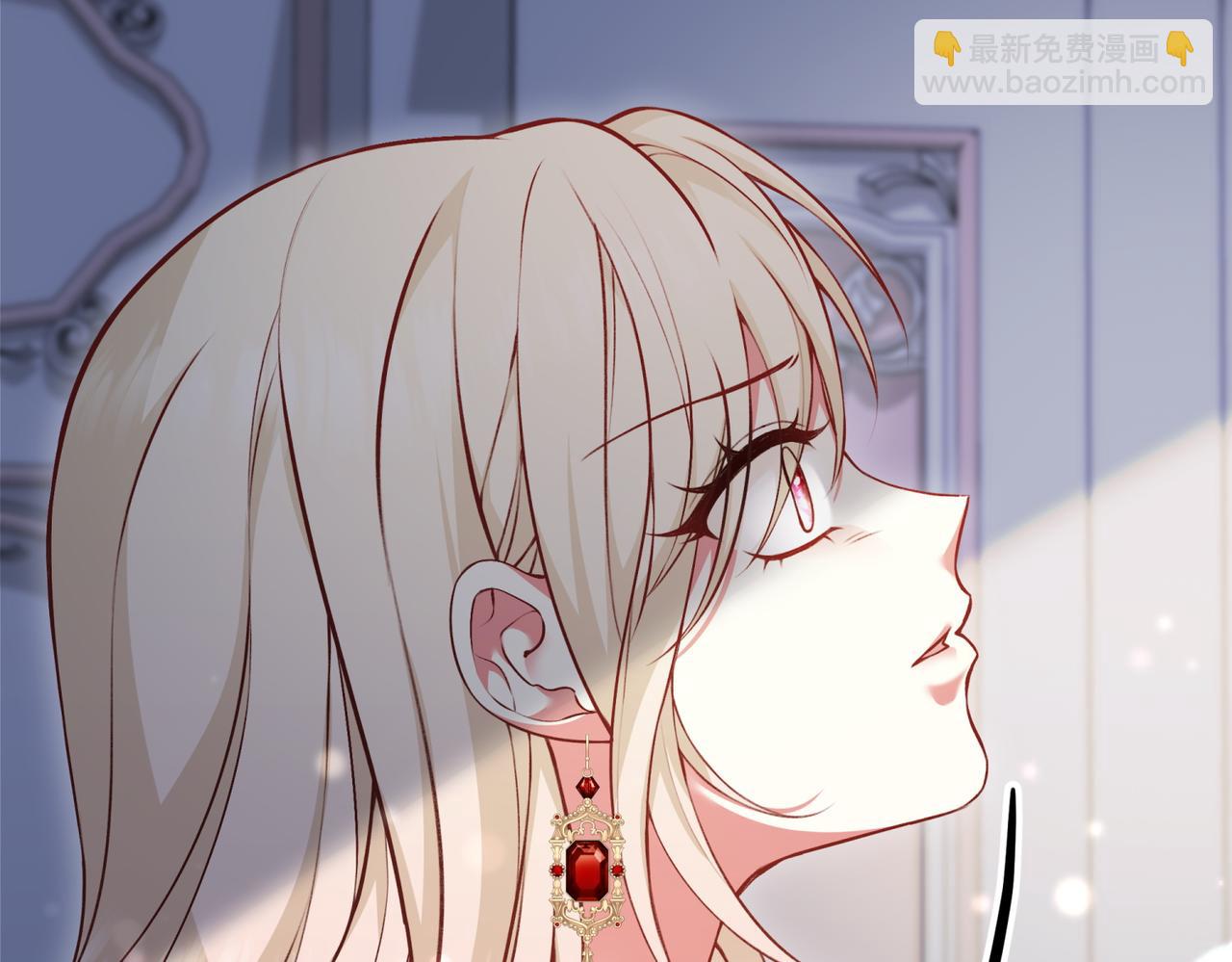 惡女大人不一樣了 - 第1話 逐出家門(1/5) - 3
