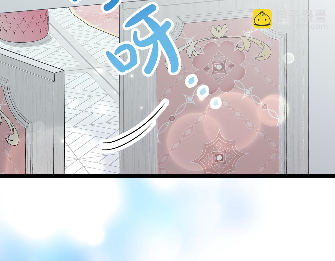 惡女大人不一樣了 - 第29話 重磅禮物(1/5) - 8