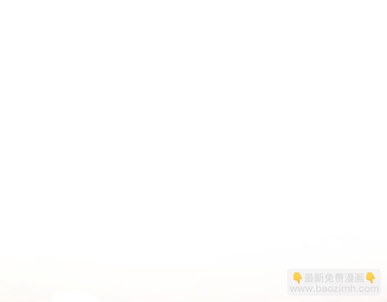 惡女大人不一樣了 - 第29話 重磅禮物(1/5) - 5