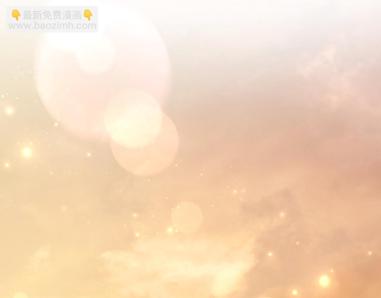 惡女大人不一樣了 - 第29話 重磅禮物(1/5) - 6