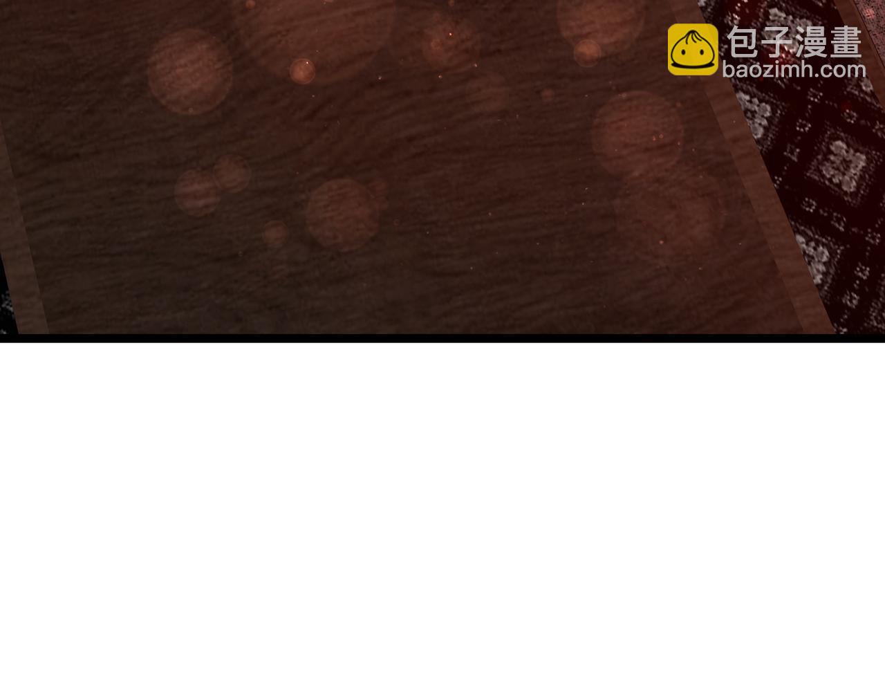 惡女大人不一樣了 - 第31話 道歉(1/6) - 6