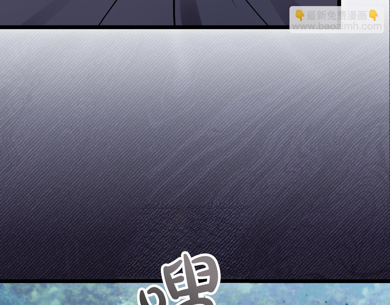 惡女大人不一樣了 - 第33話 不祥的預感(1/5) - 4