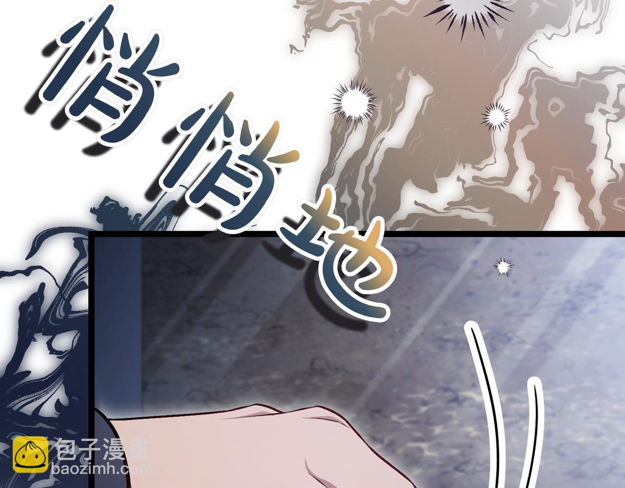 惡女大人不一樣了 - 第33話 不祥的預感(1/5) - 5