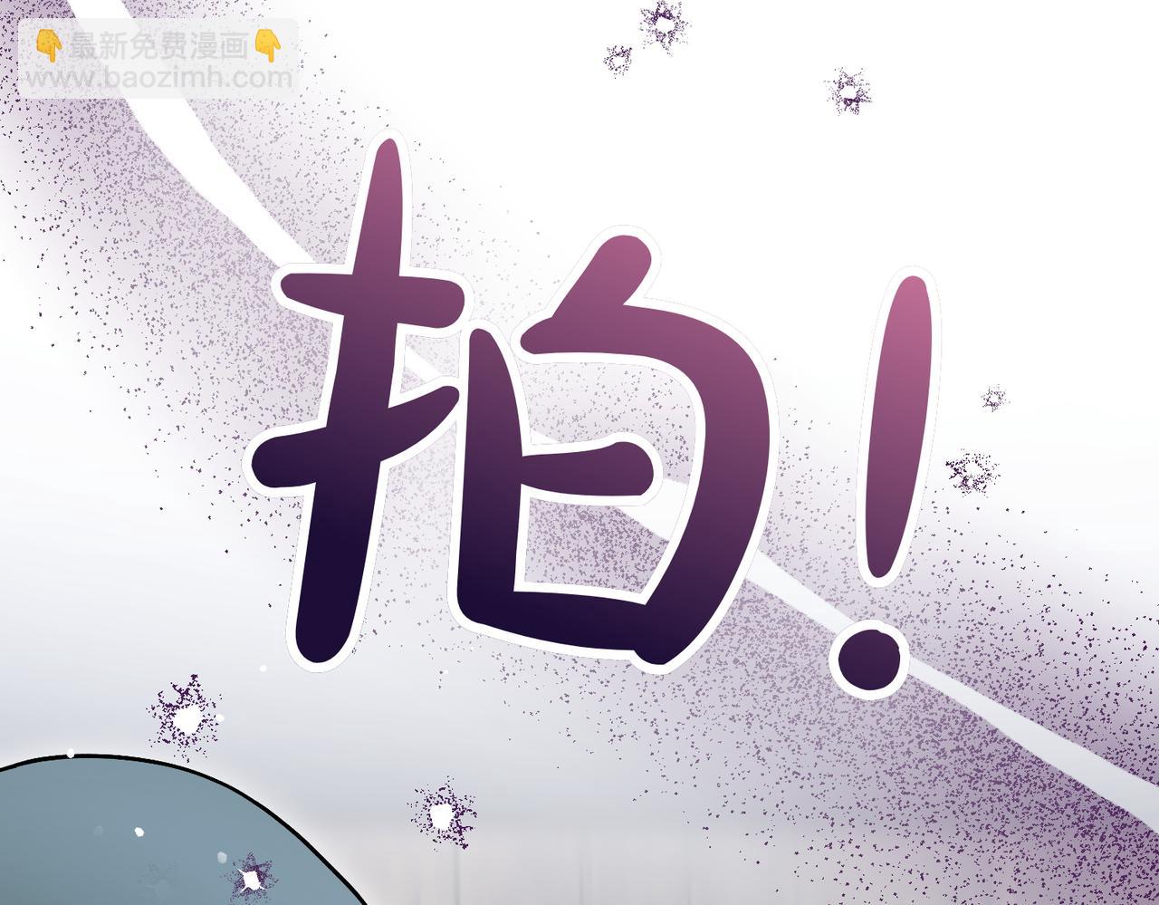 惡女大人不一樣了 - 第33話 不祥的預感(1/5) - 8
