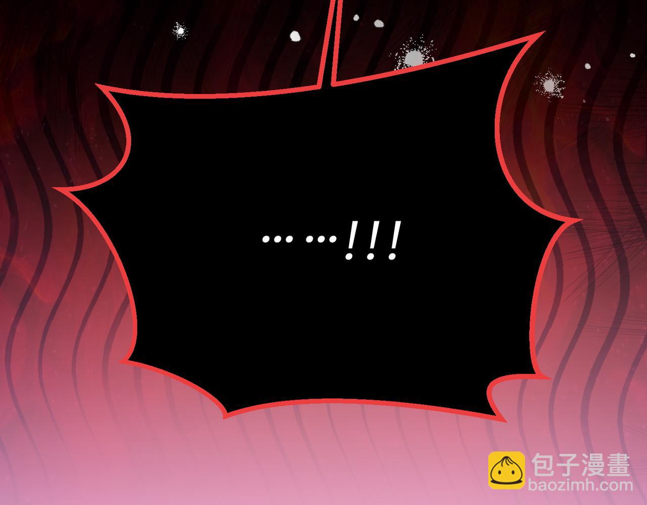 惡女大人不一樣了 - 第33話 不祥的預感(1/5) - 4