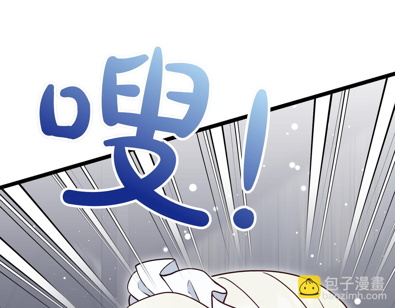 惡女大人不一樣了 - 第33話 不祥的預感(1/5) - 6