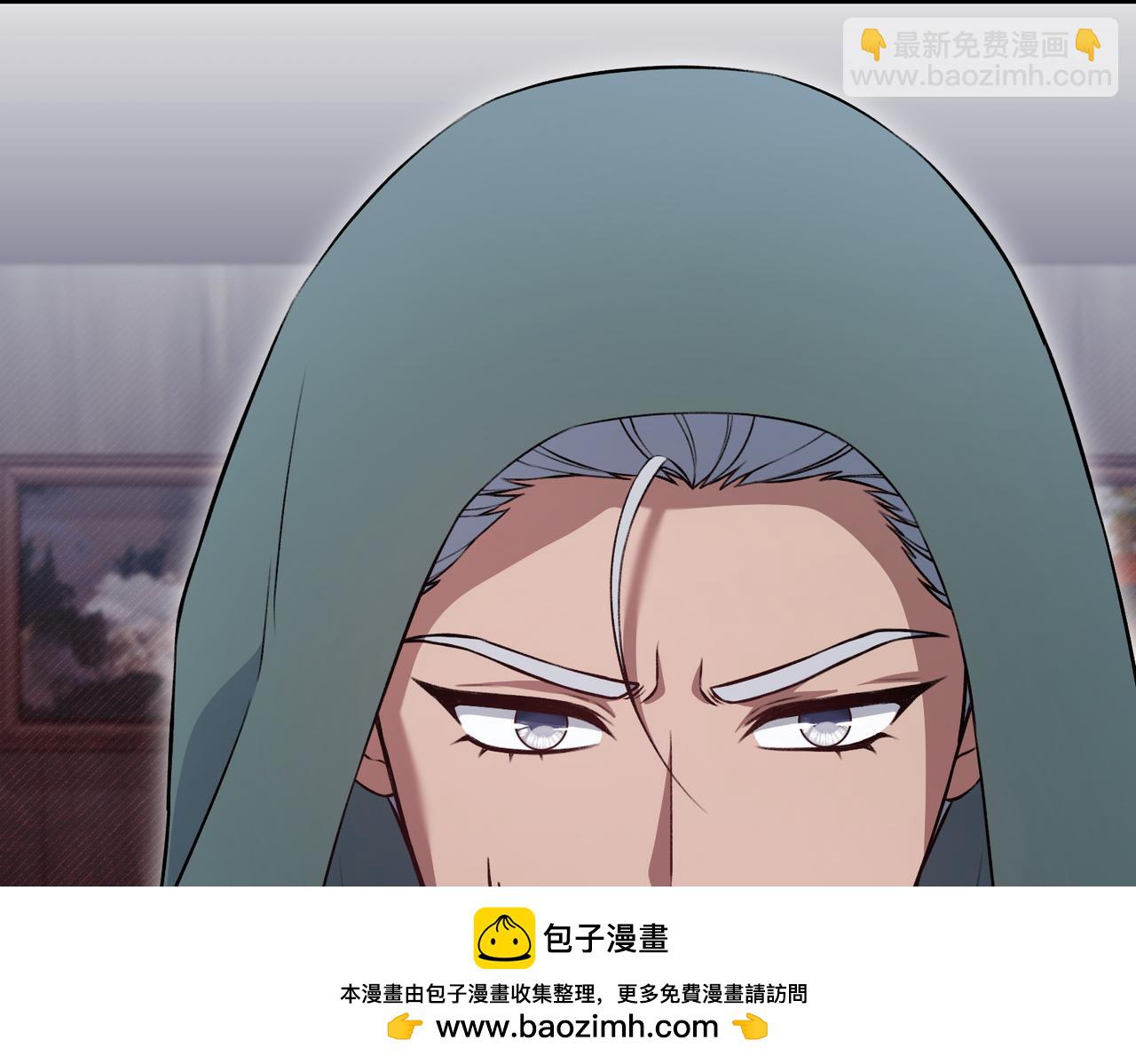 惡女大人不一樣了 - 第33話 不祥的預感(1/5) - 2