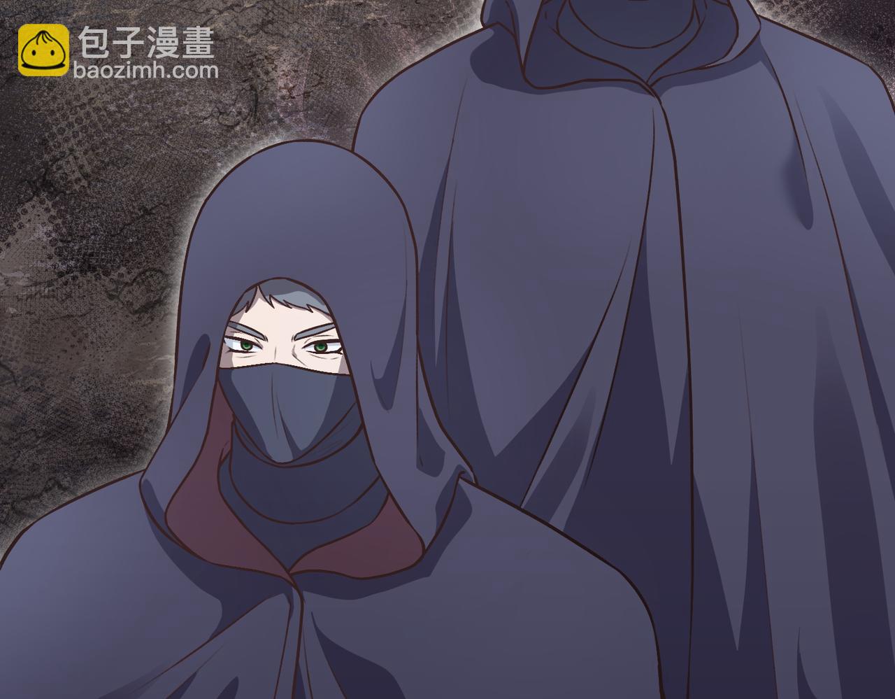 惡女大人不一樣了 - 第35話 救命(1/5) - 5