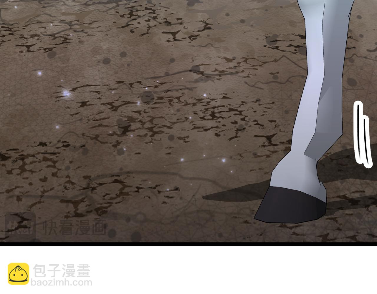 惡女大人不一樣了 - 第35話 救命(1/5) - 1