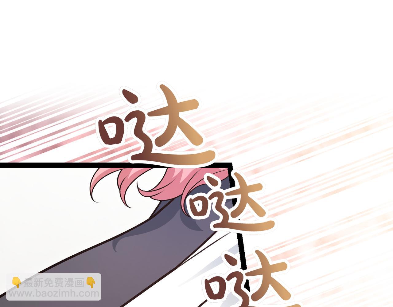 惡女大人不一樣了 - 第37話 擔心(1/5) - 3