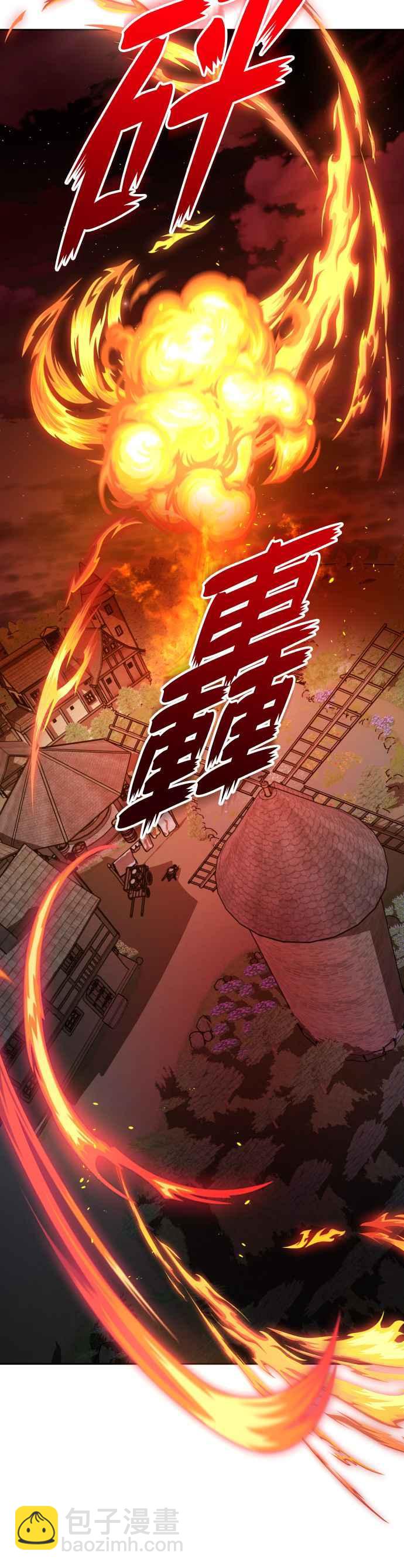 惡女的變身 - 第114話 心理陰影(4)(1/2) - 3