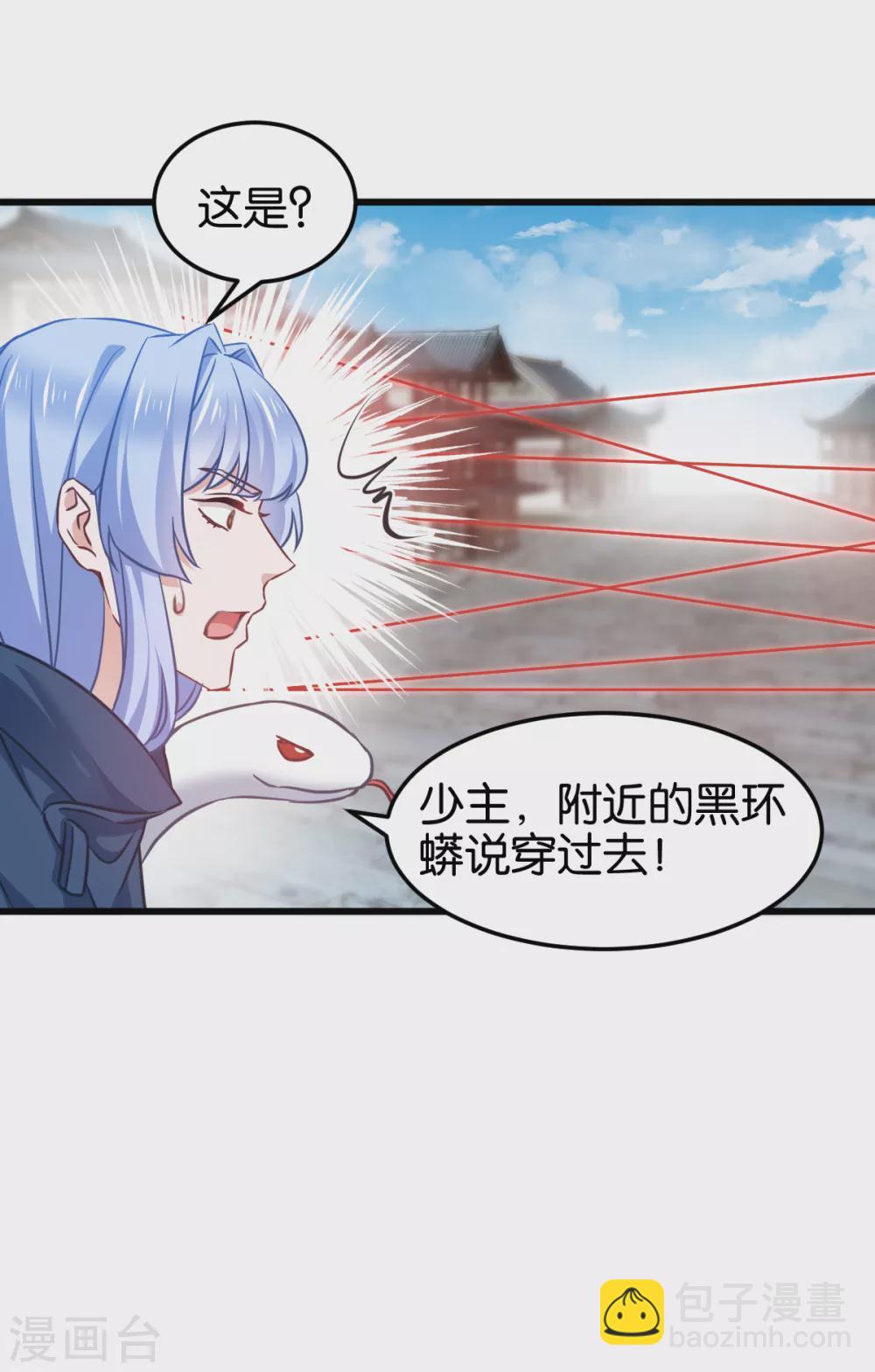 第102话 这女人，就是个疯子-第102话