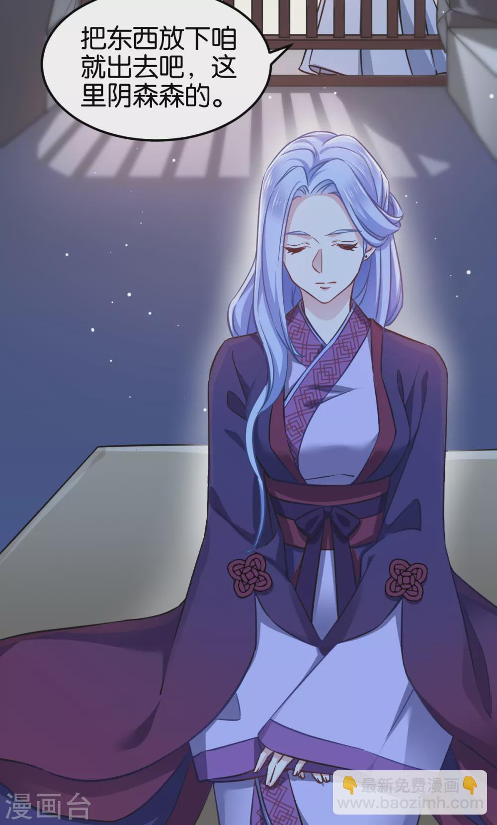 第104话 我是谁？我是他爸！-第104话