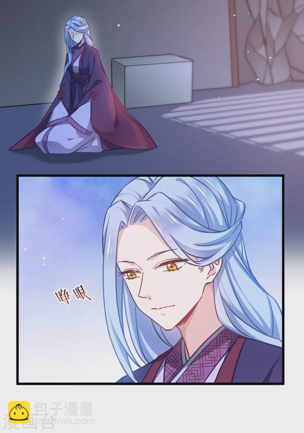 第104话 我是谁？我是他爸！-第104话