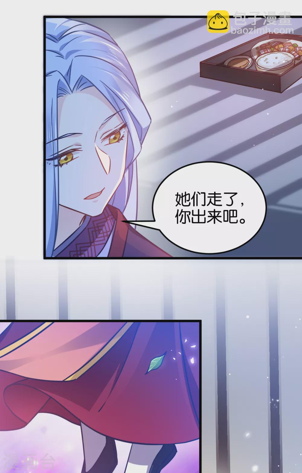 第104话 我是谁？我是他爸！-第104话