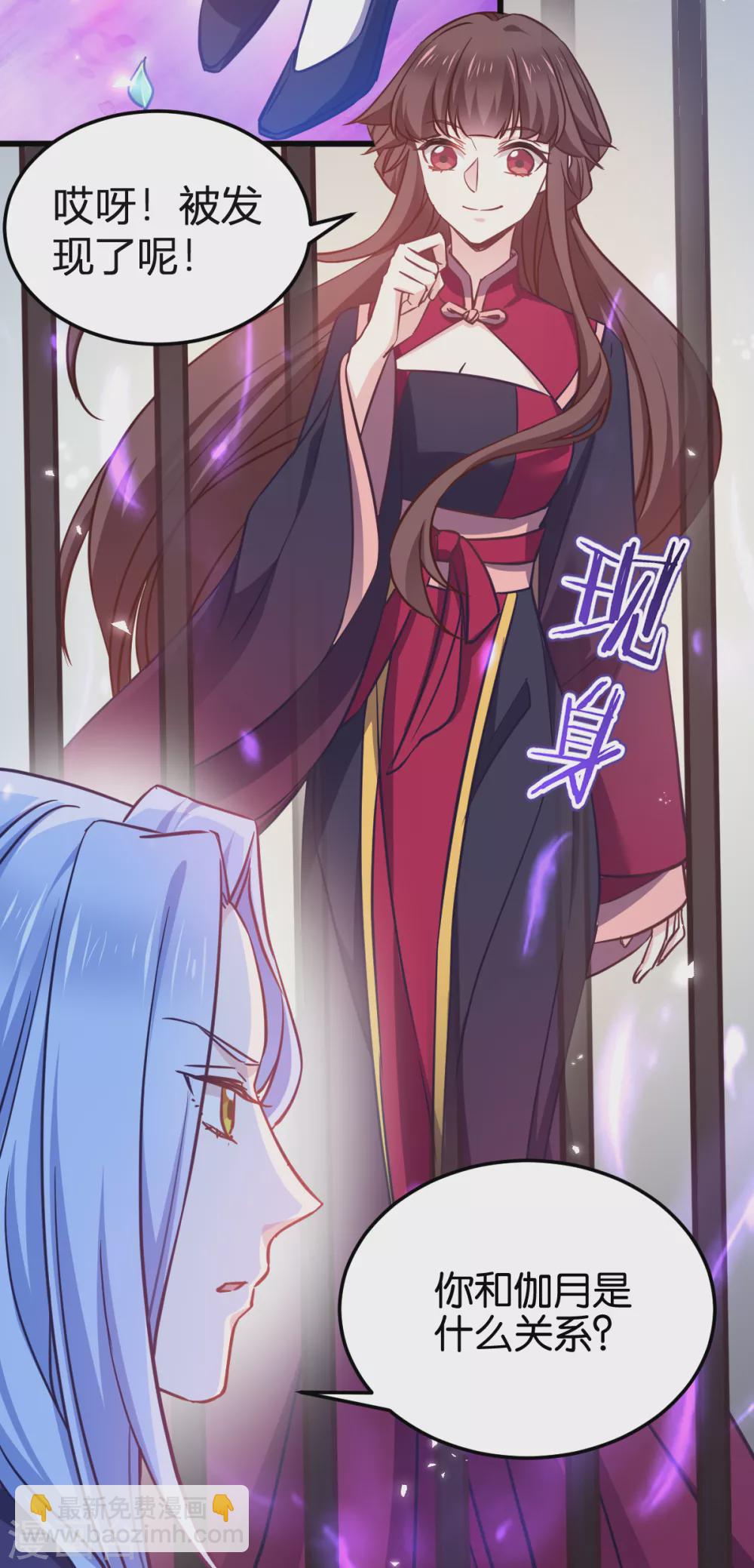 第104话 我是谁？我是他爸！-第104话