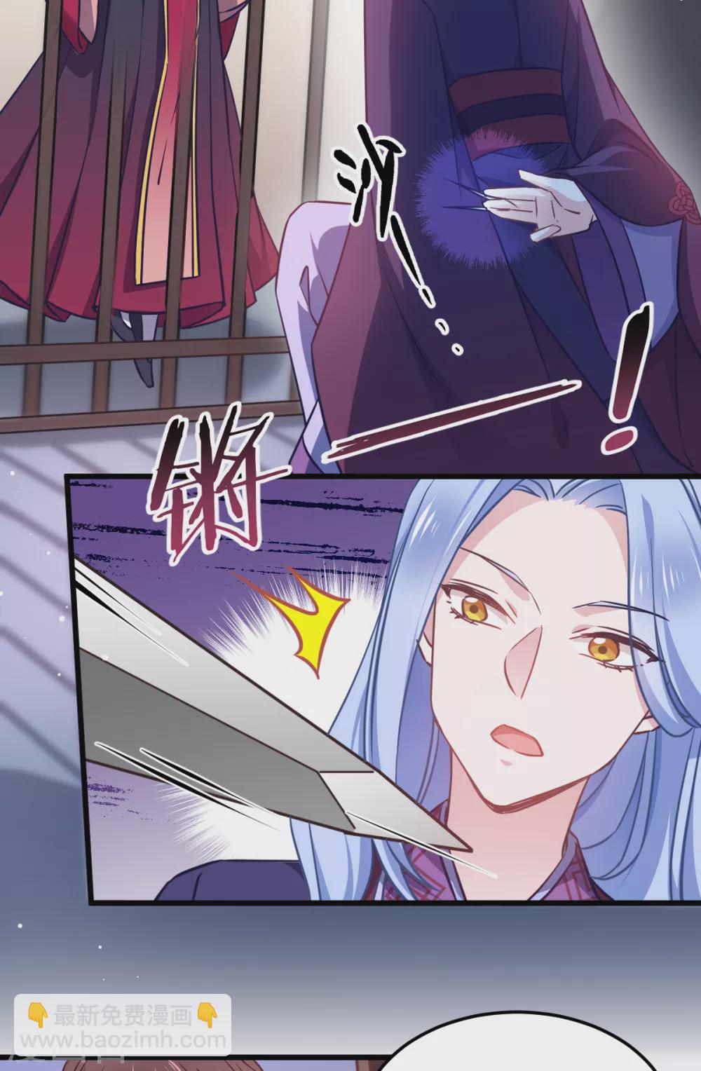 第104话 我是谁？我是他爸！-第104话