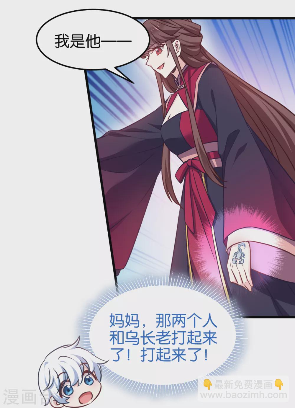 第104话 我是谁？我是他爸！-第104话