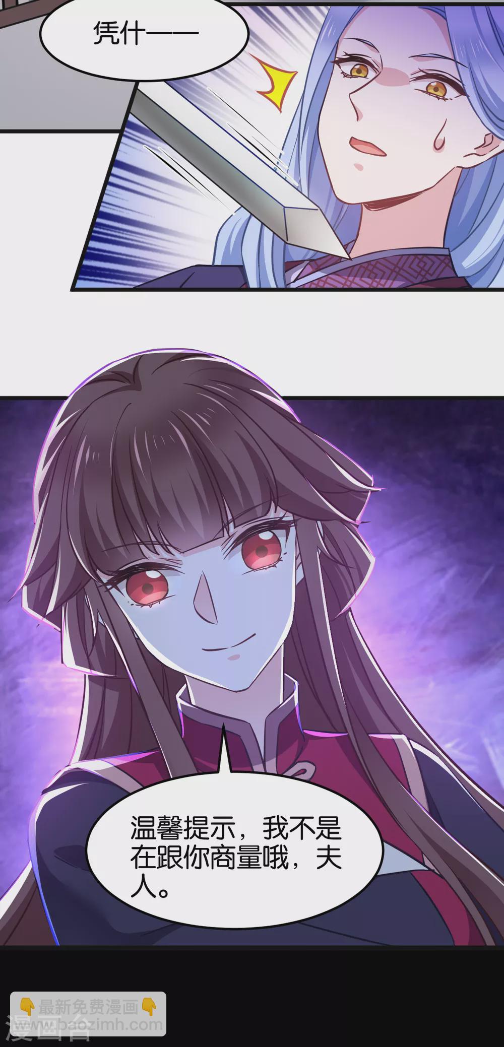 第104话 我是谁？我是他爸！-第104话